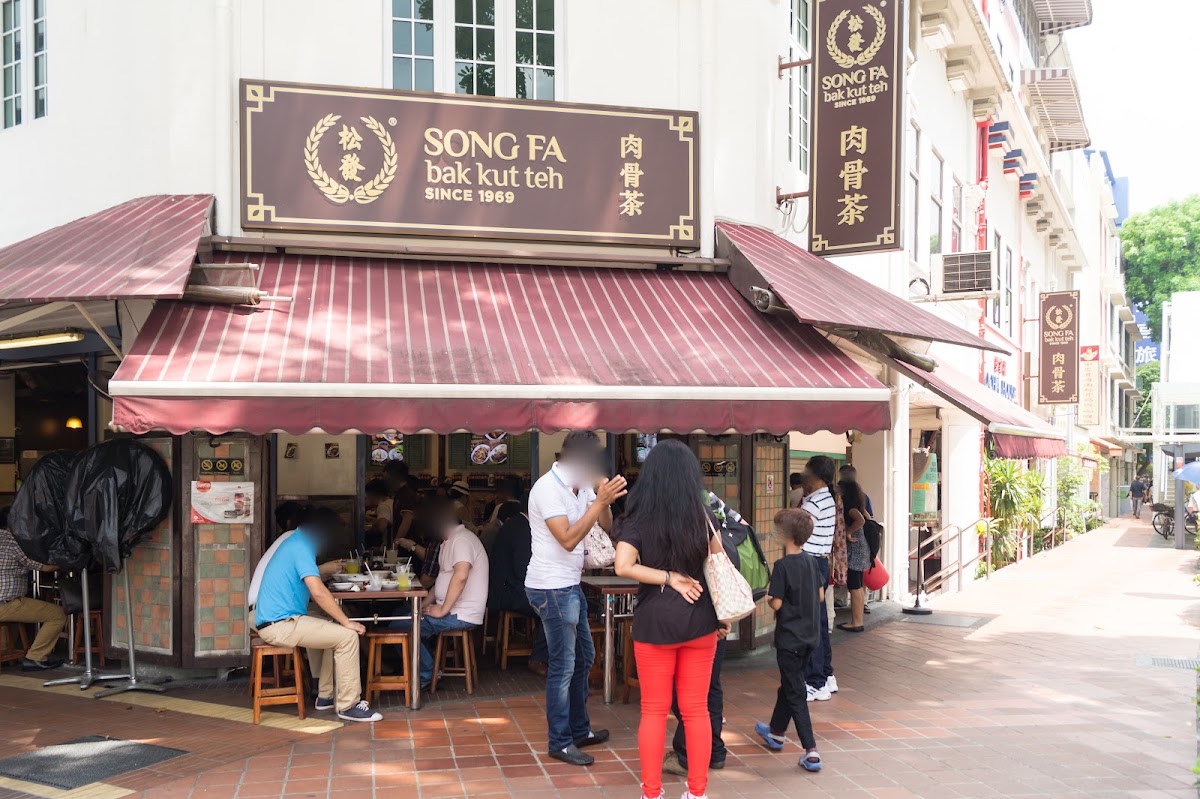 Song Fa Bak Kut Teh (Chinatown Point)