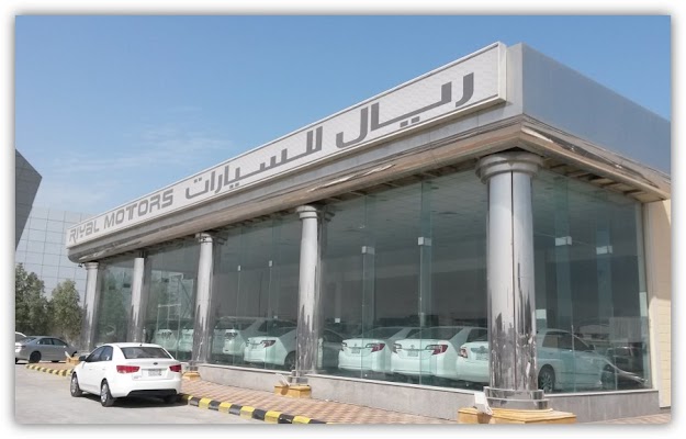 RIYAL MOTORS