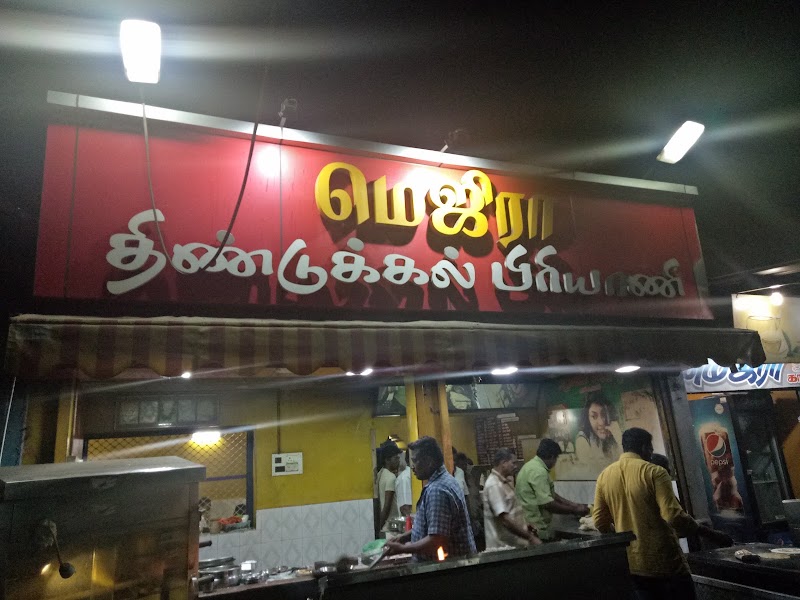 Mejeera Dindugual Biryani