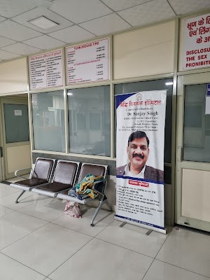 Siddhi Vinayak Hospital - Image 2