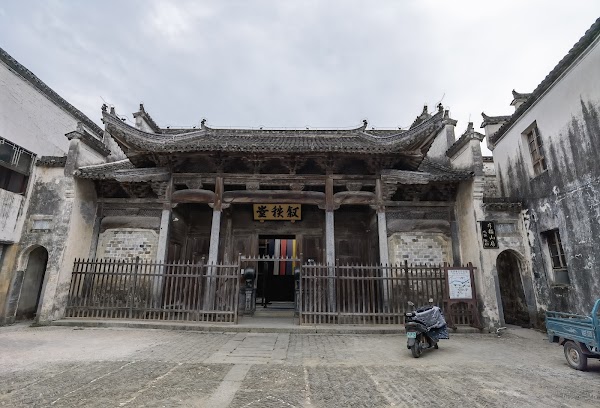 Nanpingcun 1