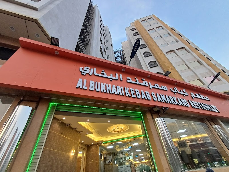 Samarkand Bukhari Kebab Restaurant photo 1