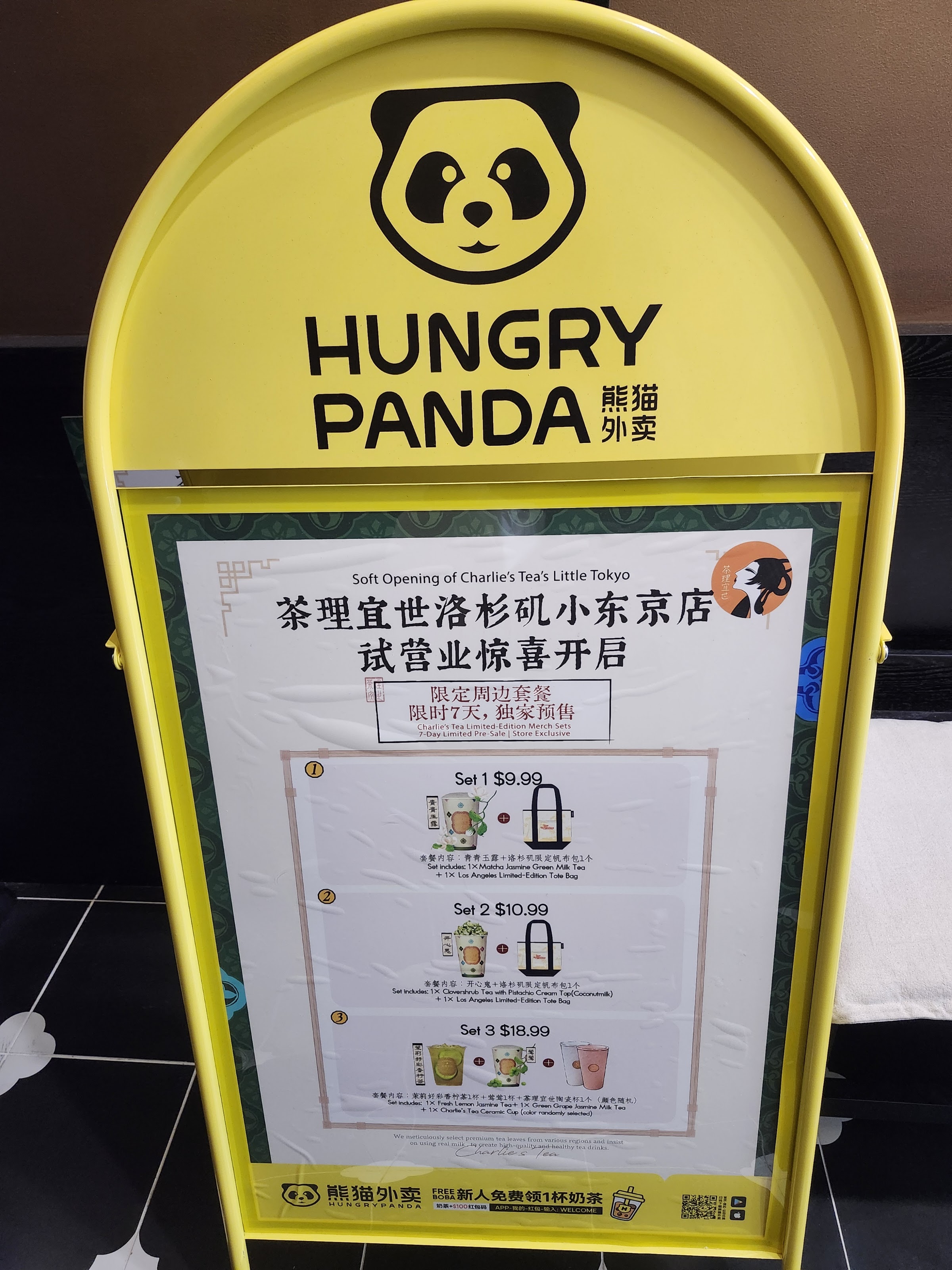 Charlie's Tea 茶理宜世 (Little Tokyo) - Photo 5