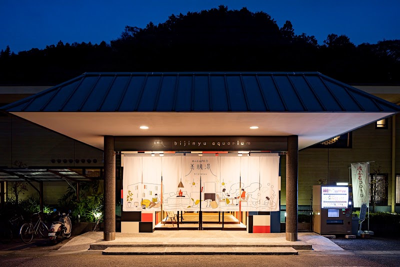 おふろcafe bijinyu