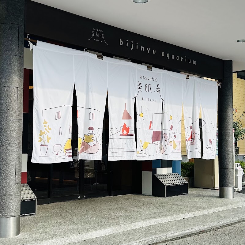 おふろcafe bijinyu 3