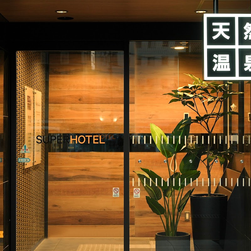 Super Hotel Oita Nakatsu-Ekimaeの画像