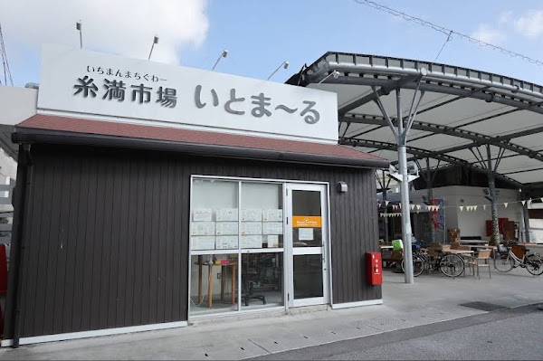 THE BURGER STADIUM FULL HOUSE