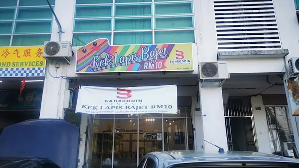 Kek Lapis Bajet by Bahruddin Legacy - Photo 1