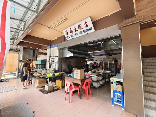 New Hua Hua Restaurant