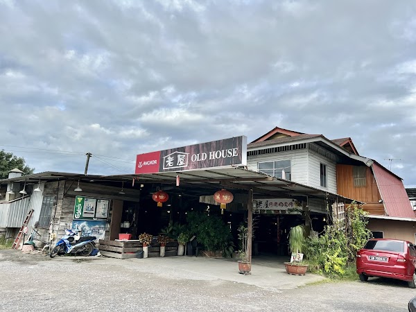 Old House Cafe - Photo 1