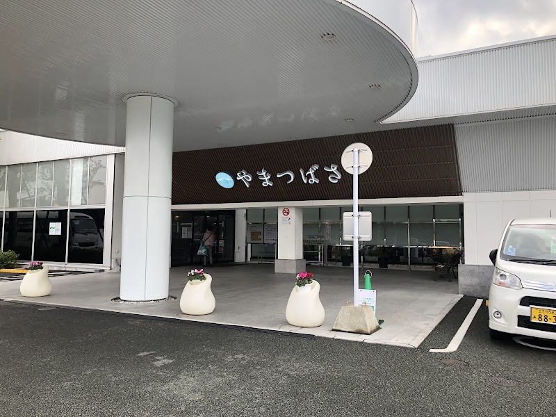 宗像王丸・天然温泉 やまつばさ 3