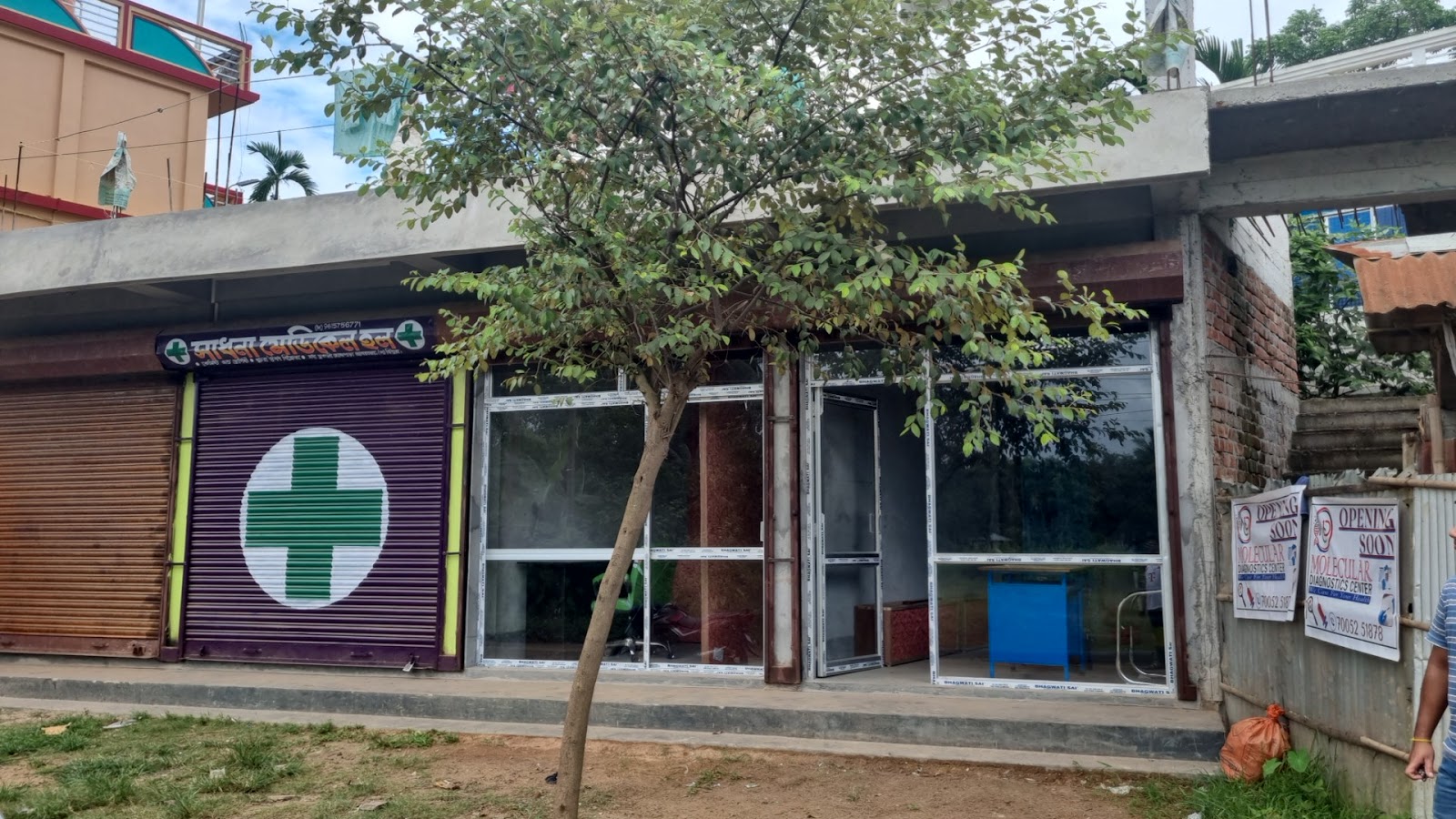 Molecular Diagnostic Center Google photo 3