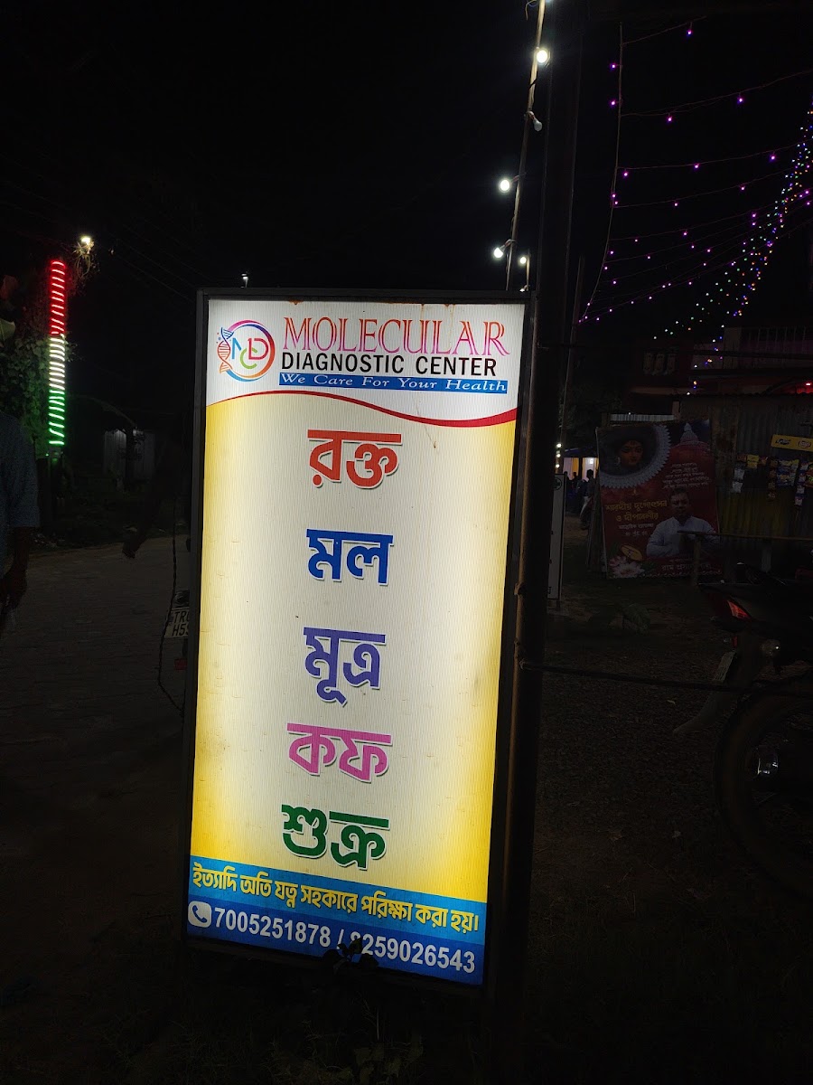 Molecular Diagnostic Center Google photo 4