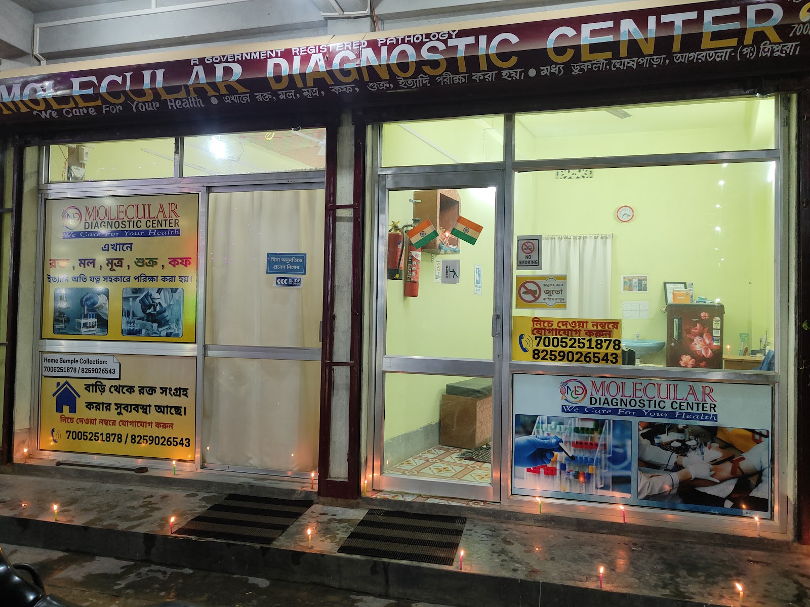 Molecular Diagnostic Center Google photo 1