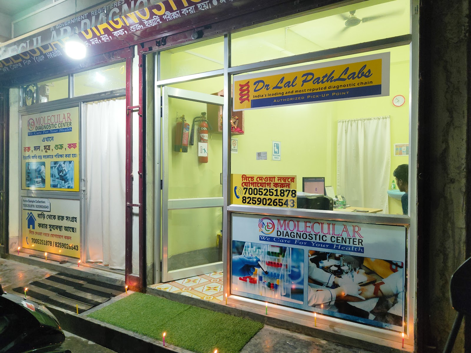 Molecular Diagnostic Center Google photo 2
