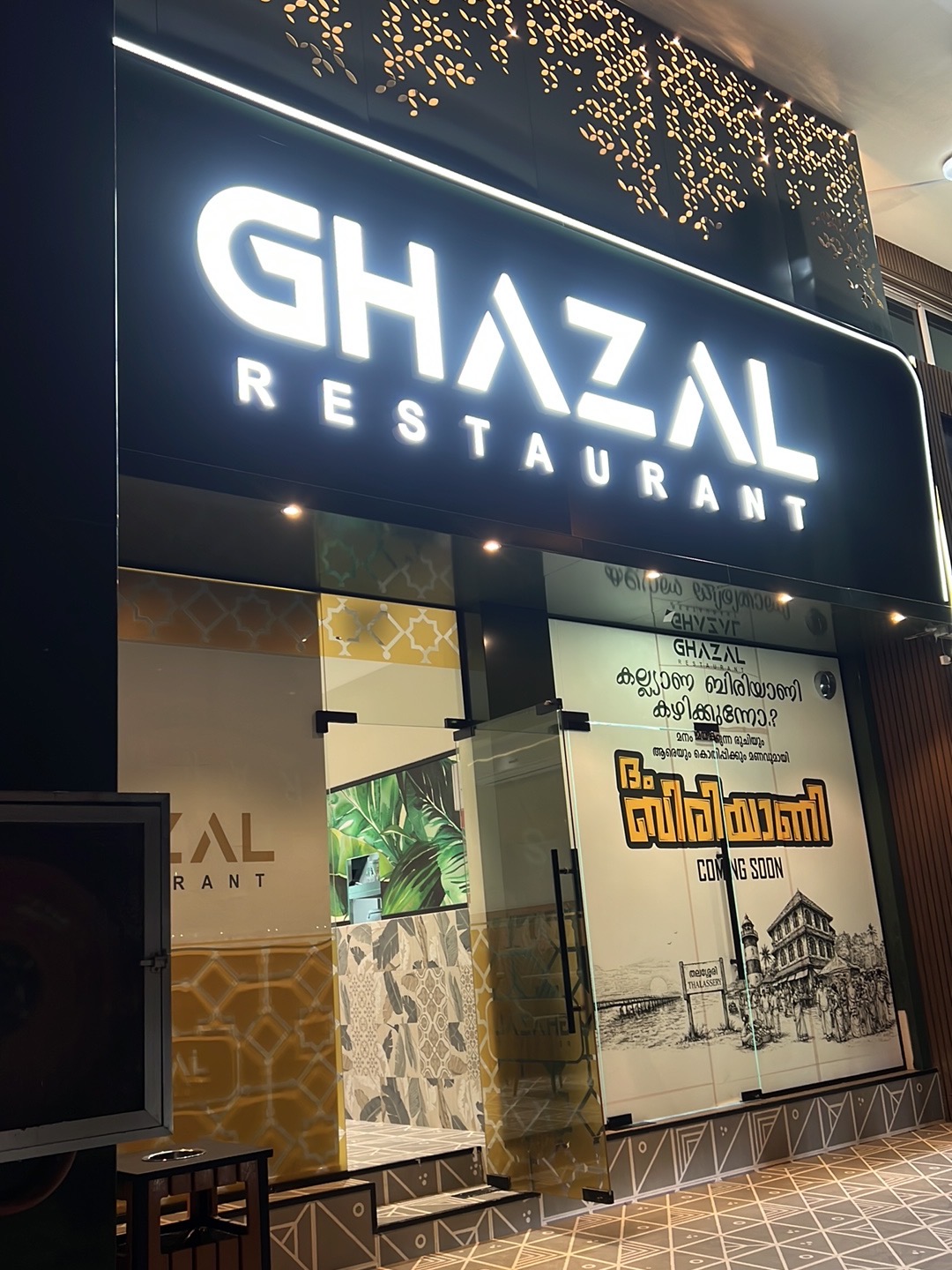 Ghazal Restaurant & Party Hall Dubai