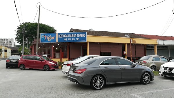 Restoran Bubur Goreng - Photo 1