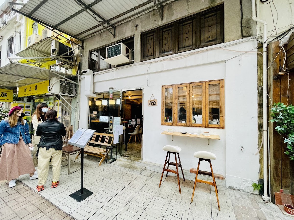 Cafe Alley photo 1