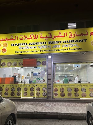 مطاعم مجموع محمد عبدالله الخالدي