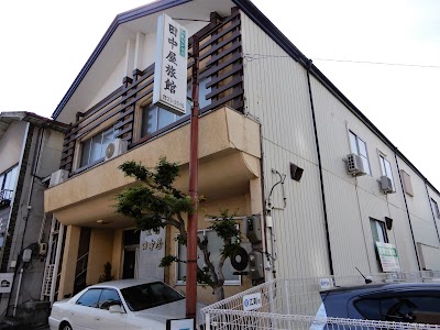 田中屋旅館