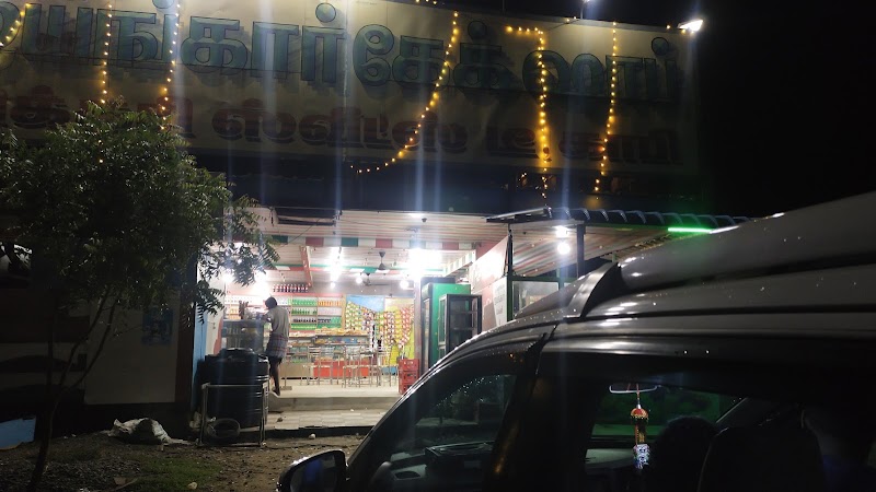 SHREE MAHALAXMI BAKERY