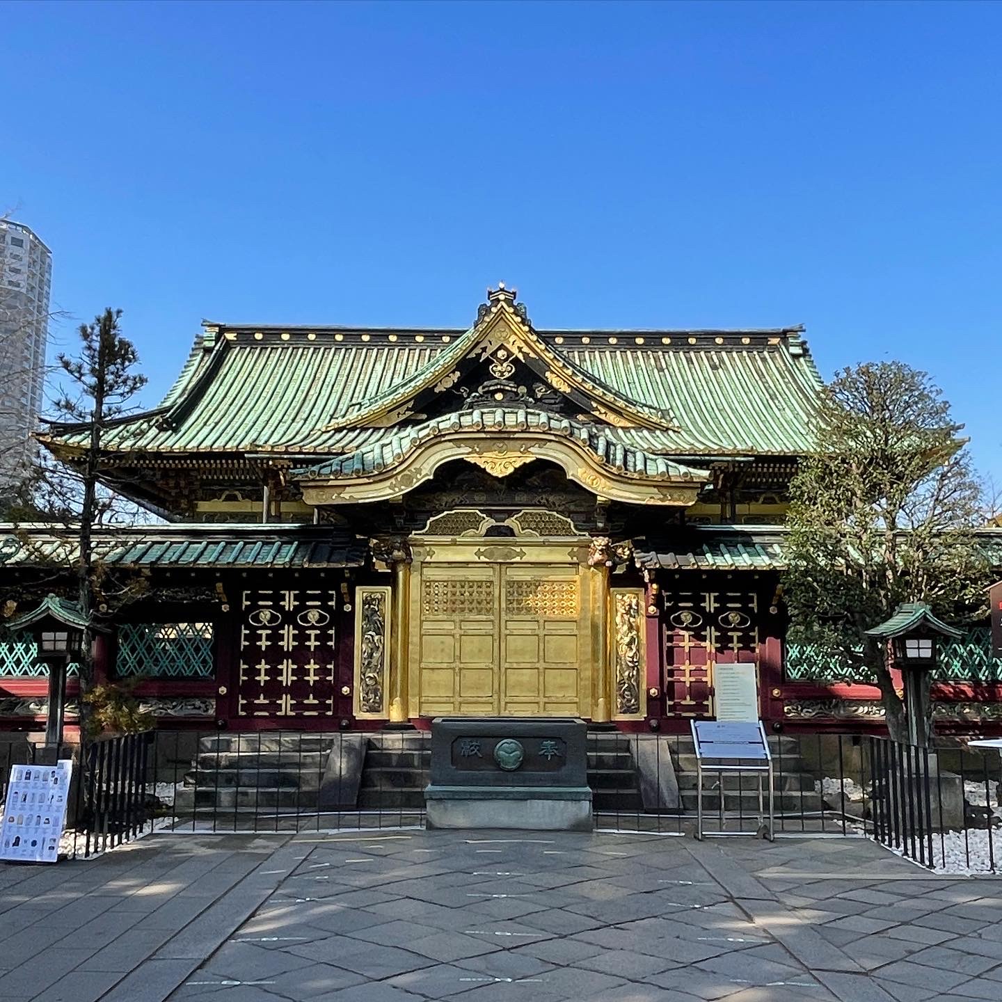Toshogu Shrine