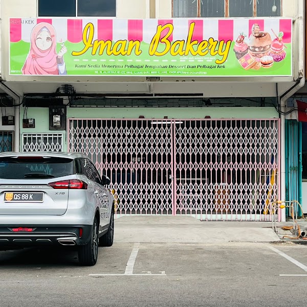 Iman Bakery Kluang - Photo 1