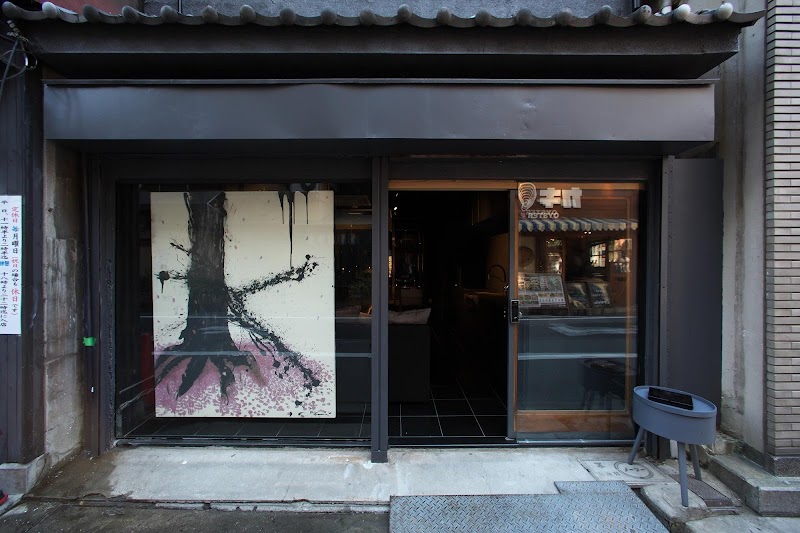 sauna９（サウナイン）大阪東心斎橋 sauna９ Osaka Higashi-Shinsaibashi