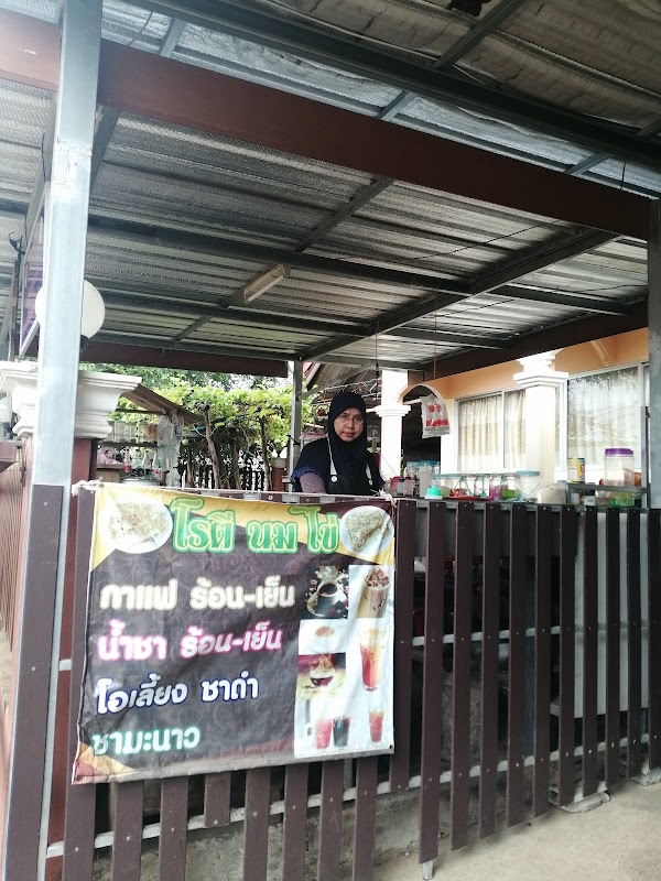 Roti shop, hot tea, smoothie - Photo 1