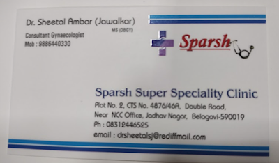 Dr. Sheetal Ambar- Gynaecologist & Obstetrician In Belgaum - Image 2