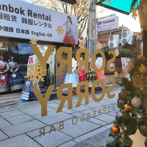 쏘리에스프레소바 경복궁점 종로구 애견카페