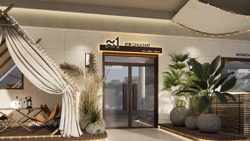 CHUCHAT 初茶 photo 1