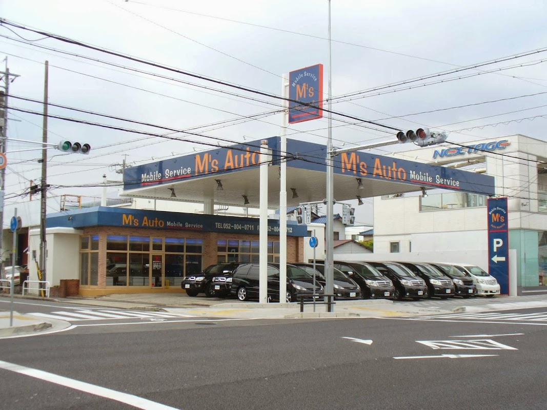 エムズオート ３号店 ハイブリッド・ミニバン専門店 - 画像3