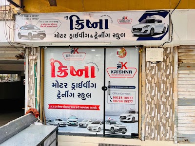 Krishna Motor Driving & Training School