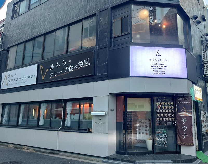 キララのサウナ 3