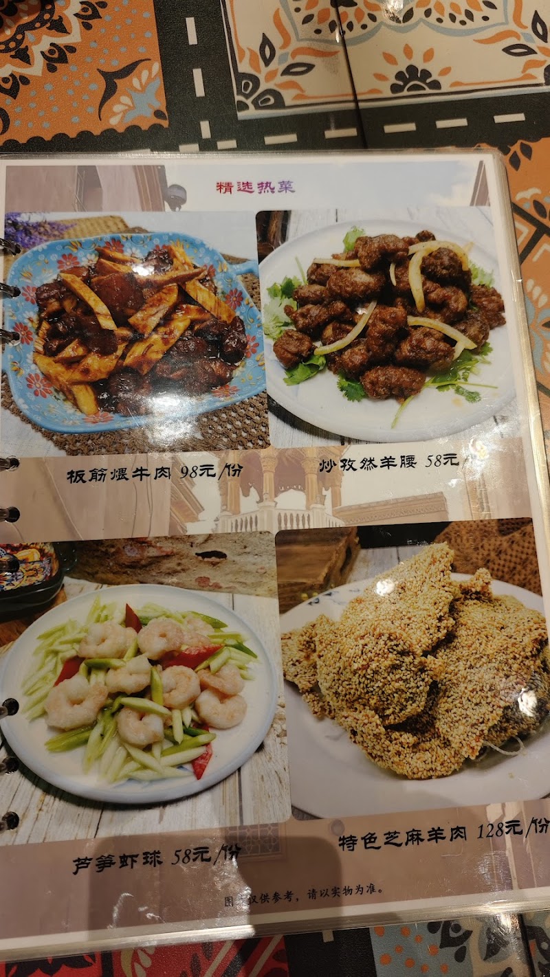 Tulufan Restaurant photo 6