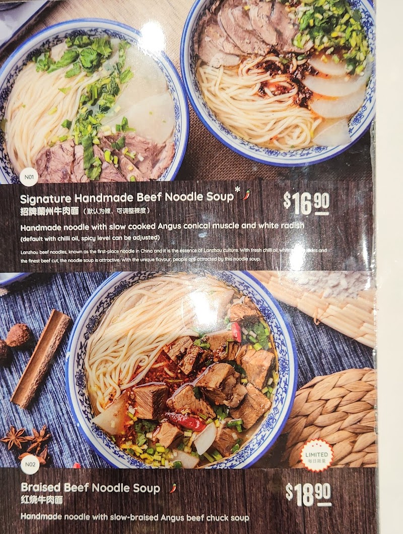 Master Lanzhou Noodle Bar - Chinatown photo 8