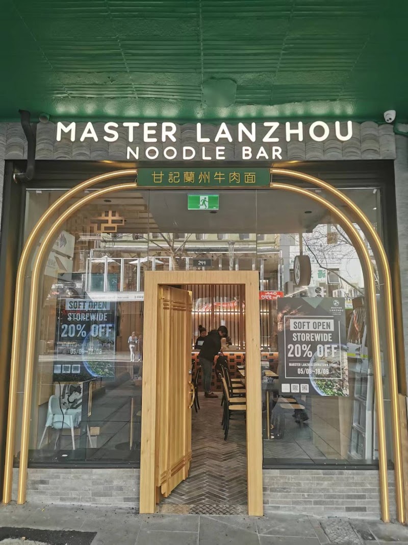 Master Lanzhou Noodle Bar - Chinatown photo 1