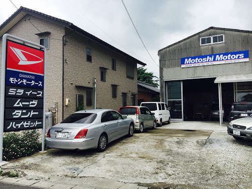 モトシ・モータース