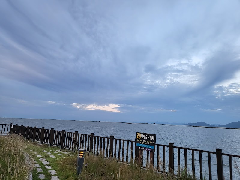 고니나루쉼터 사진 4