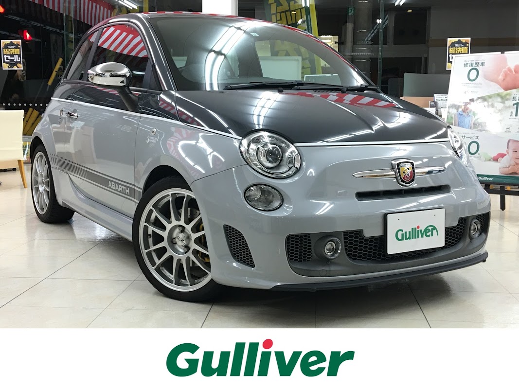 ガリバー岩塚本通店 - 画像2