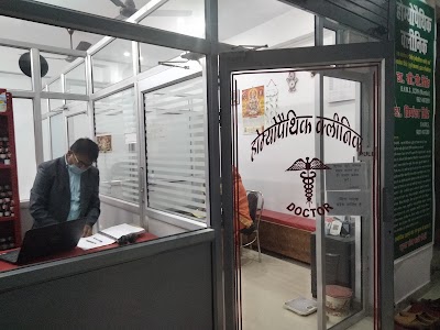Homeopathic Clinic - Image 2