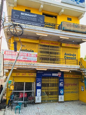 Homeopathic Clinic - Image 3