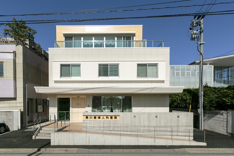 今井産婦人科内科クリニックの外観