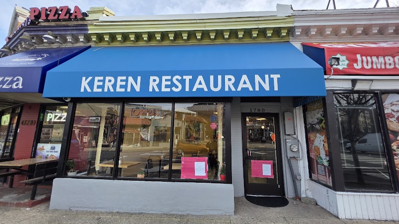 Keren Cafe & Restaurant photo 5