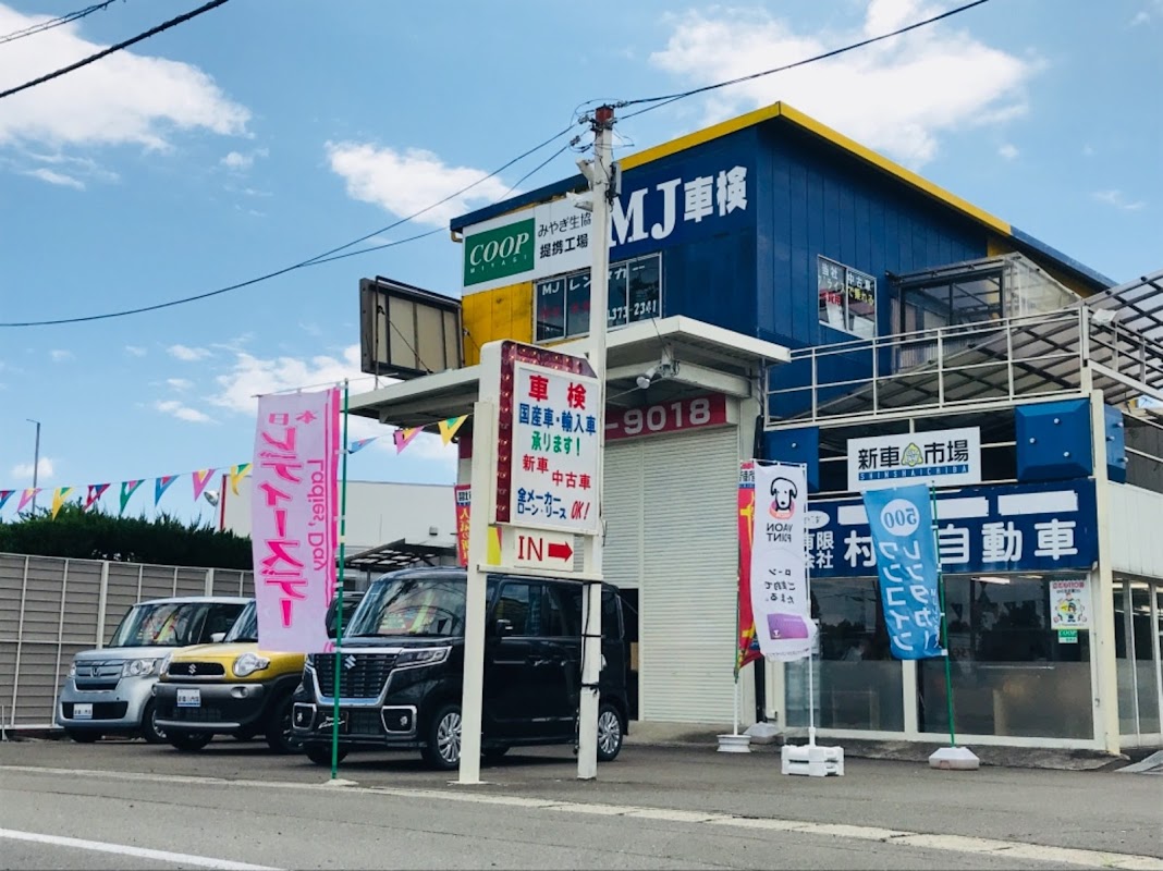 バイパス自動車整備工場 - 画像2