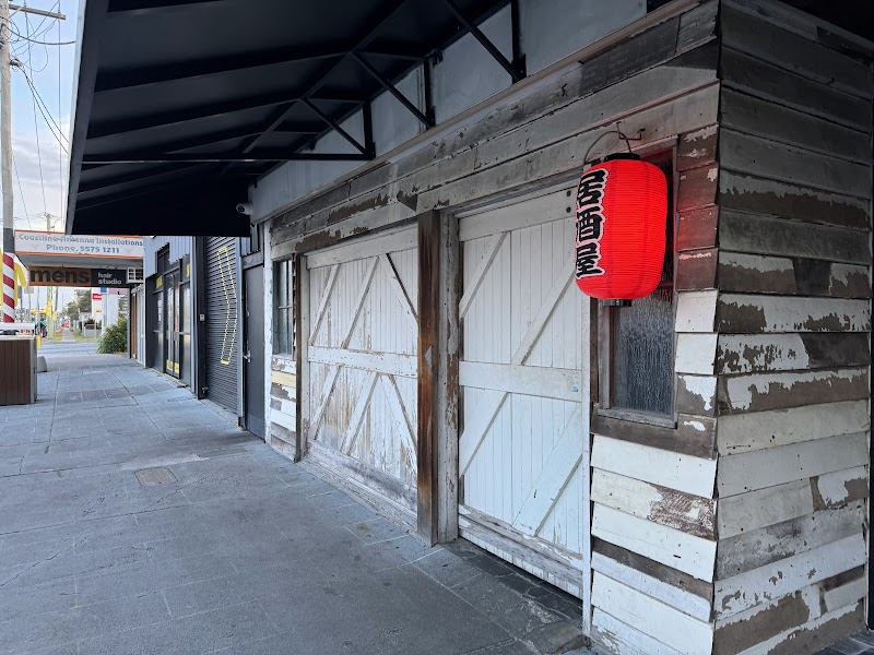 Etsu Izakaya photo 6