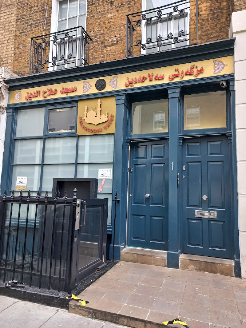 Masjid Salahuddin photo 3