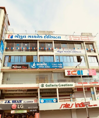 Gokul Gynec Hospital