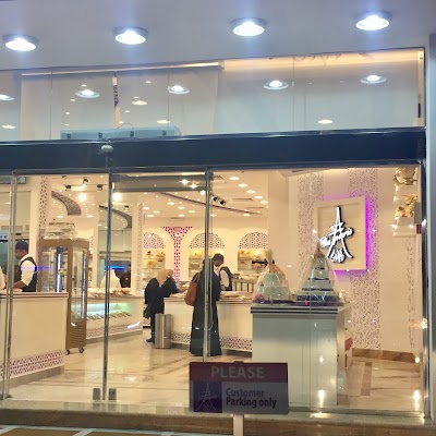 حلويات دي باريس فرع التحلية .